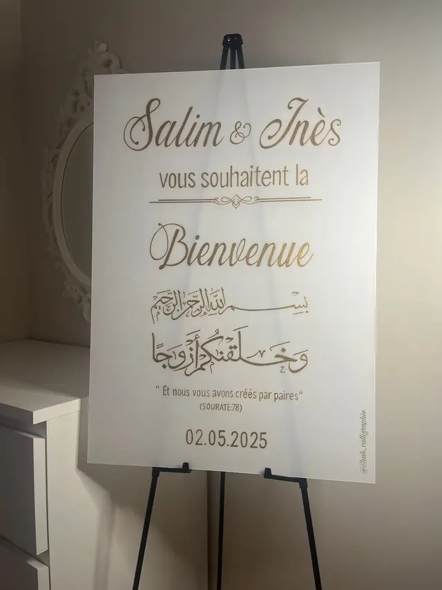 Tableaux & Arts — Shah Calliraphie à Les Mureaux — Desi Corner