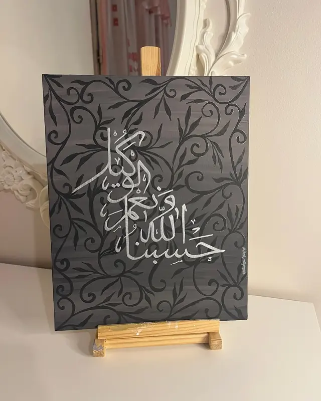 Tableaux & Arts — Shah Calliraphie à Les Mureaux — Desi Corner