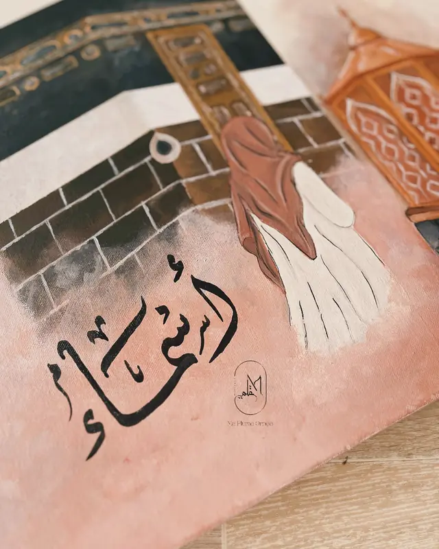 Tableaux & Arts — Ma Plume Ornée à Les Mureaux — Desi Corner