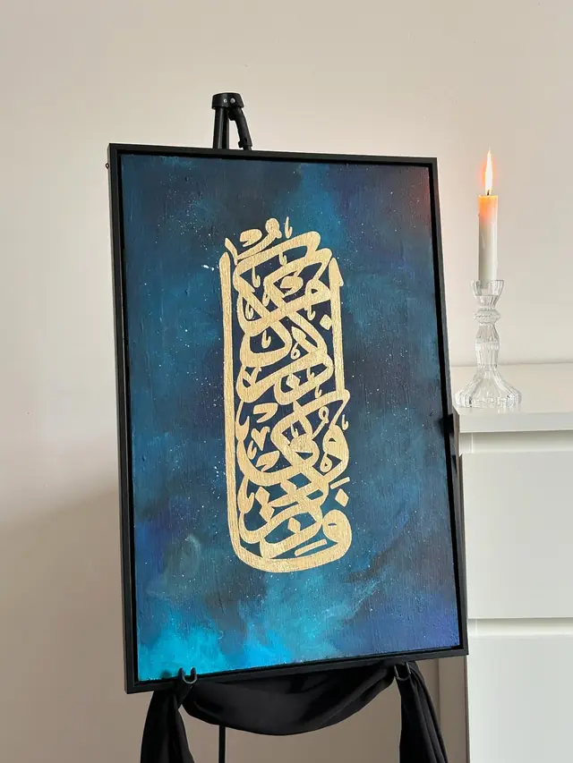 Tableaux & Arts — Calligraphiesis à Orléans — Desi Corner