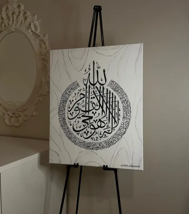 Tableaux & Arts — Shah Calliraphie à Les Mureaux — Desi Corner