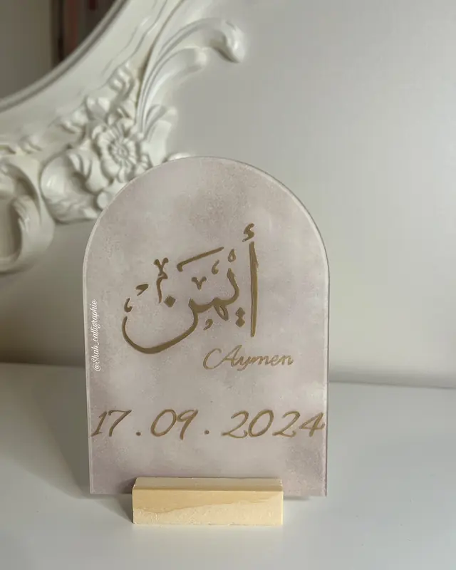 Tableaux & Arts — Shah Calliraphie à Les Mureaux — Desi Corner