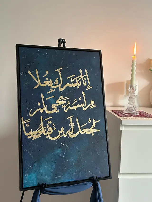 Tableaux & Arts — Calligraphiesis à Orléans — Desi Corner