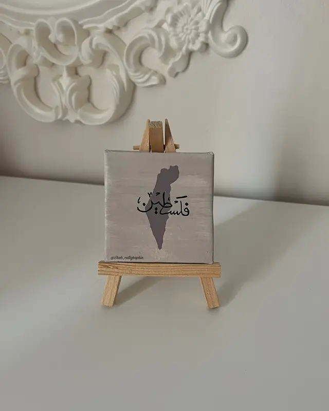 Tableaux & Arts — Shah Calliraphie à Les Mureaux — Desi Corner