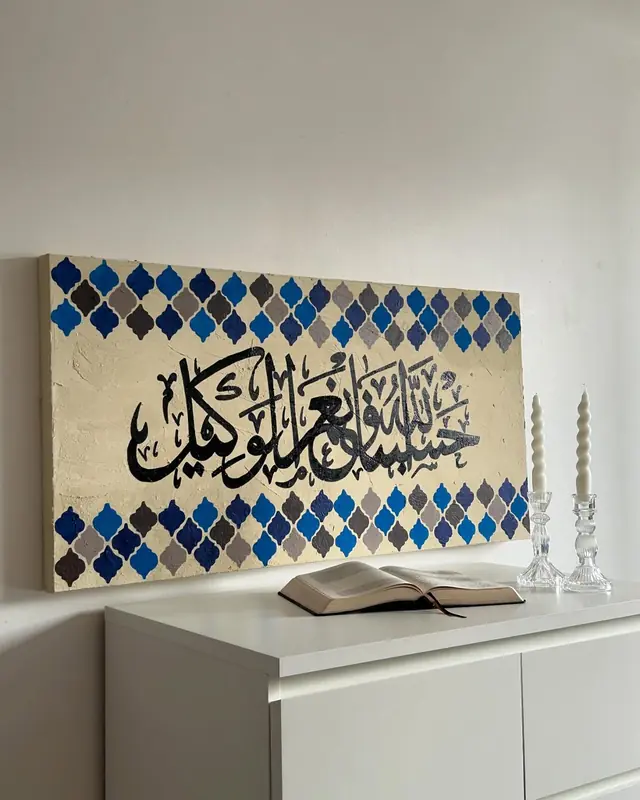 Tableaux & Arts — Calligraphiesis à Orléans — Desi Corner