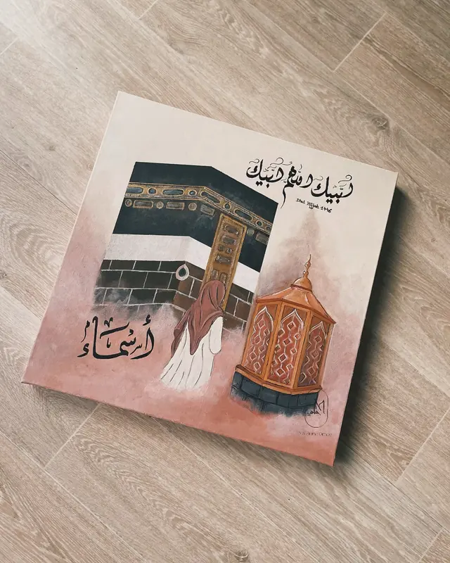 Tableaux & Arts — Ma Plume Ornée à Les Mureaux — Desi Corner