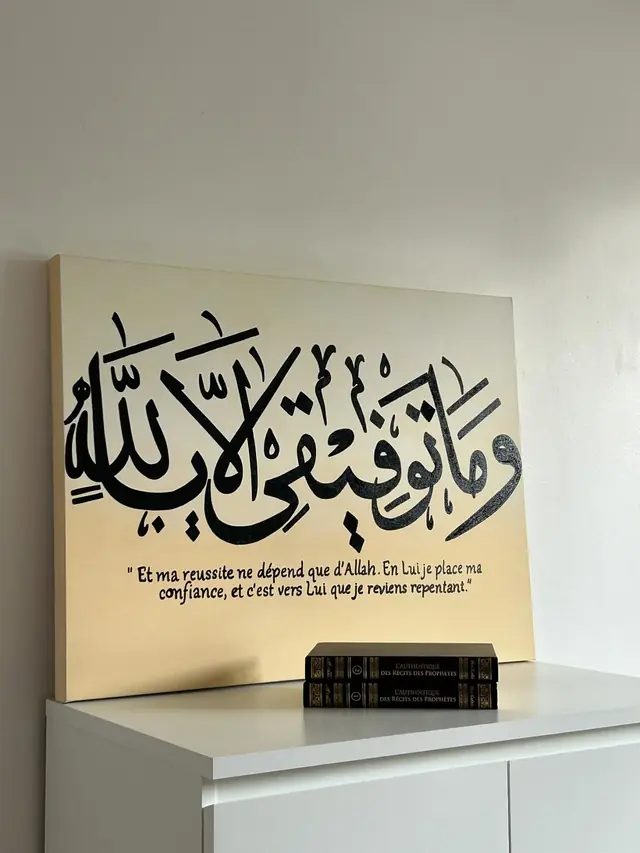 Tableaux & Arts — Calligraphiesis à Orléans — Desi Corner