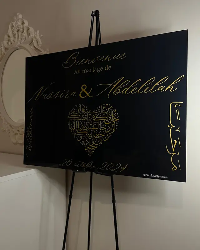 Tableaux & Arts — Shah Calliraphie à Les Mureaux — Desi Corner