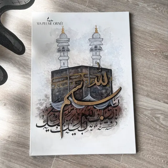 Tableaux & Arts — Ma Plume Ornée à Les Mureaux — Desi Corner