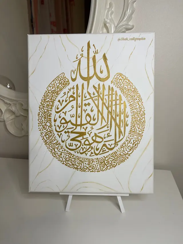 Tableaux & Arts — Shah Calliraphie à Les Mureaux — Desi Corner