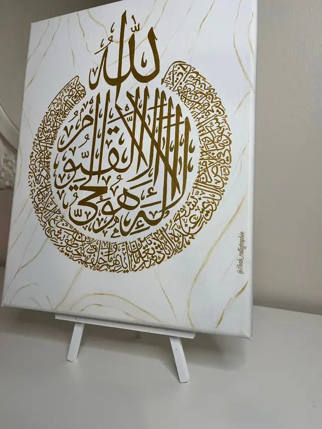 Tableaux & Arts — Shah Calliraphie à Les Mureaux — Desi Corner