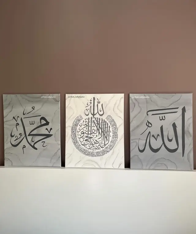 Tableaux & Arts — Shah Calliraphie à Les Mureaux — Desi Corner