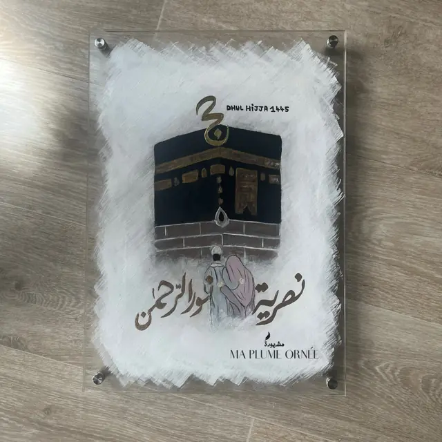 Tableaux & Arts — Ma Plume Ornée à Les Mureaux — Desi Corner