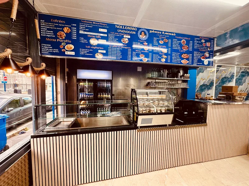 Nallama Unavagam Restaurant